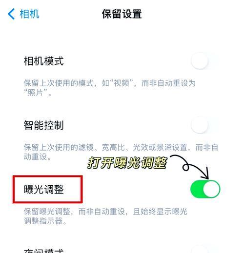 苹果手机如何快速打开相机拍照？拍照过程中有哪些常见问题？