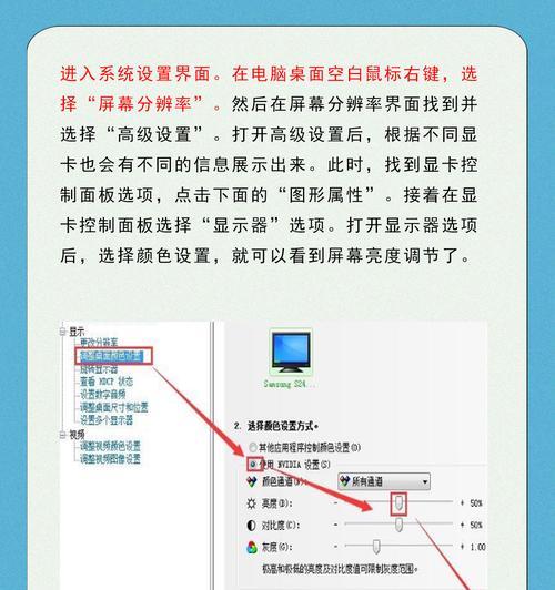 电脑图标间距调整方法是什么？