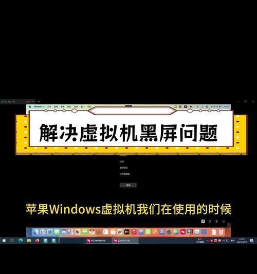 英特尔电脑开机黑屏的解决方法是什么？