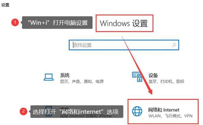 电脑ip配置找不到怎么办？无法使用网络如何解决？