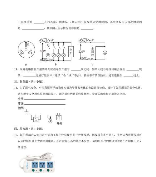 笔记本电脑电笔的正确使用方法是什么？使用时应注意什么？