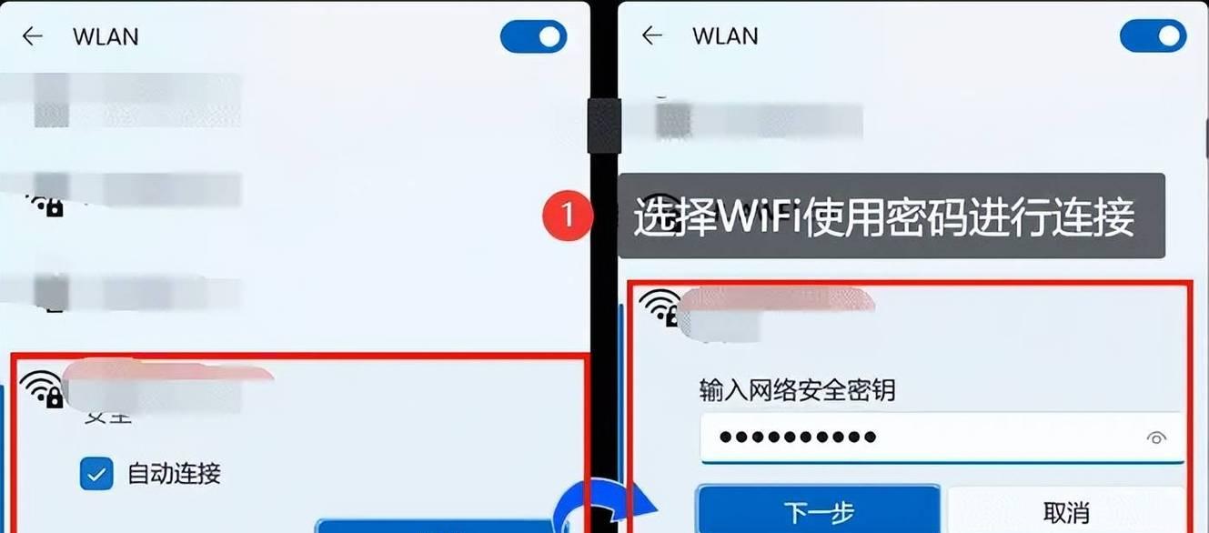 手机如何通过WiFi连接电脑上网？设置步骤是什么？