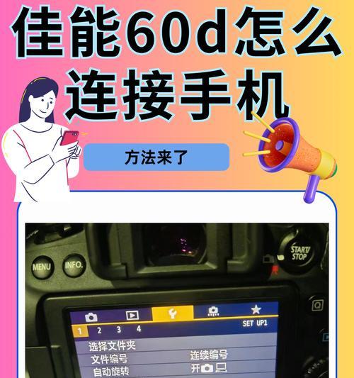 手机如何通过WiFi连接电脑上网？设置步骤是什么？