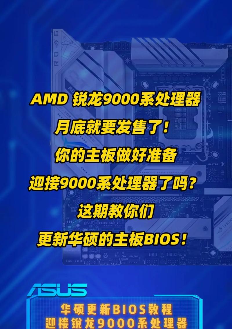 华硕笔记本bios怎么设置才能正常启动电脑？如何配置BIOS以启动华硕笔记本？