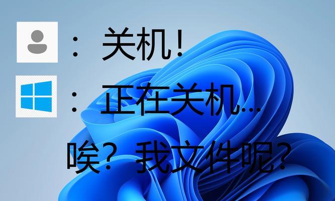 电脑整夜未关机如何处理？是否会影响电脑寿命？