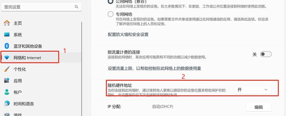 15款苹果笔记本网卡使用方法是什么？如何连接无线网络？