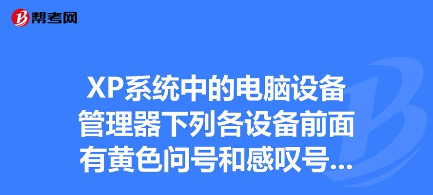 投影仪连接电脑xp系统？操作步骤是什么？