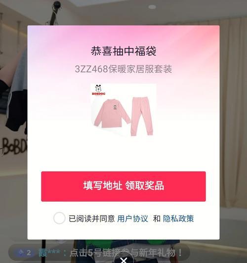 中福袋笔记本电脑使用方法是什么？