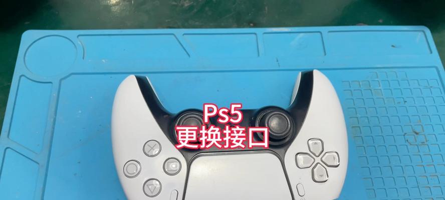 电脑ps5手柄声音怎么关？如何关闭电脑ps5手柄的声音？