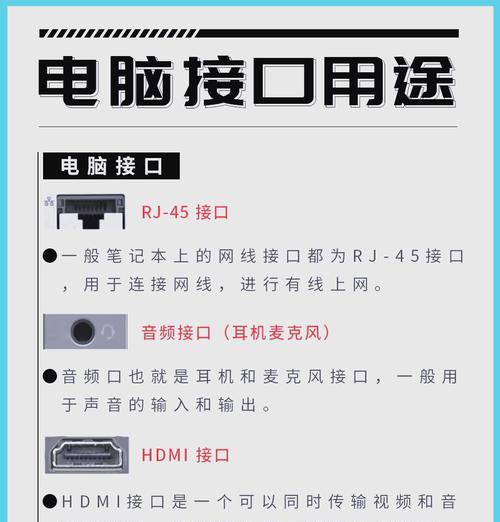 笔记本电脑如何连接宽带？步骤和注意事项有哪些？