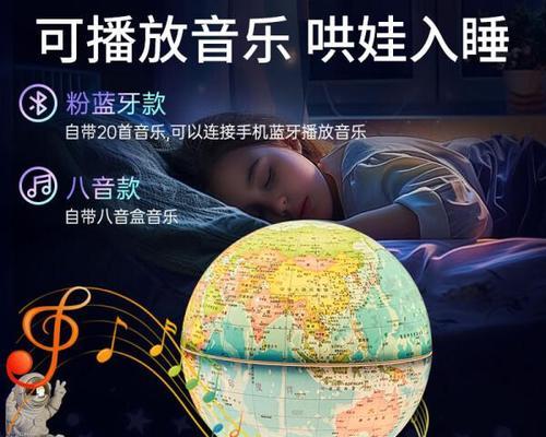 星空投影仪是什么？