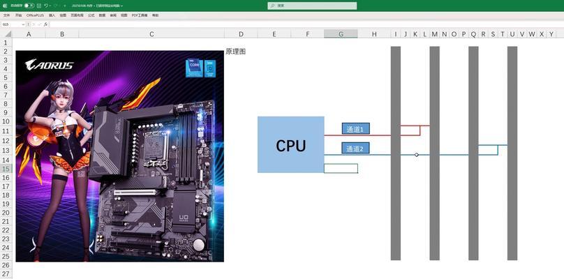 如何查看电脑内存条型号？