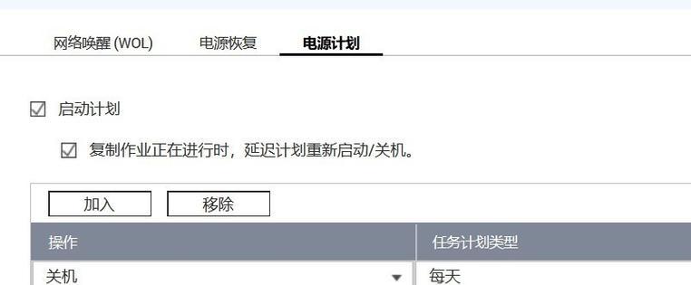 电脑被脚本恶意关机后如何处理？恶意关机对电脑有什么损害？