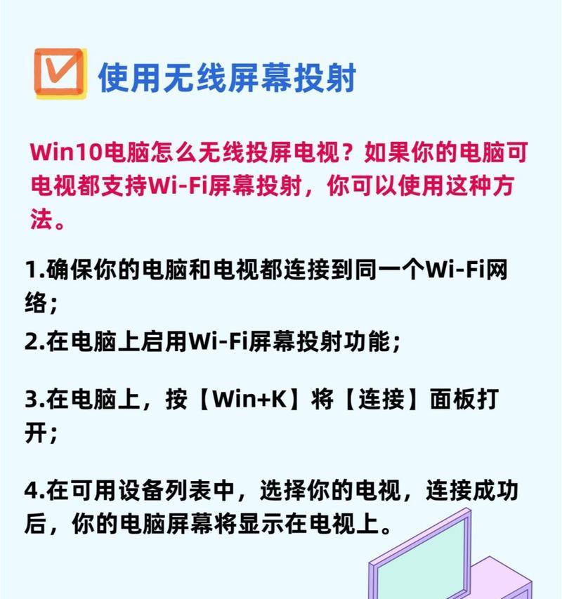 投影仪如何连接电脑？投影播放教学时应注意哪些问题？