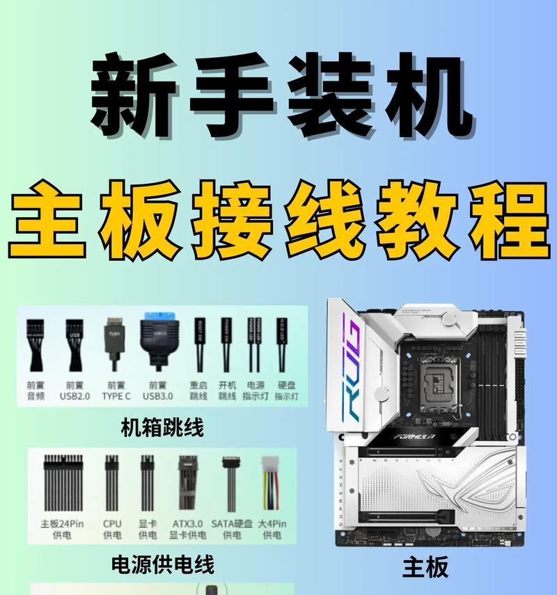 电脑锁主板内存条插口的方法是什么？