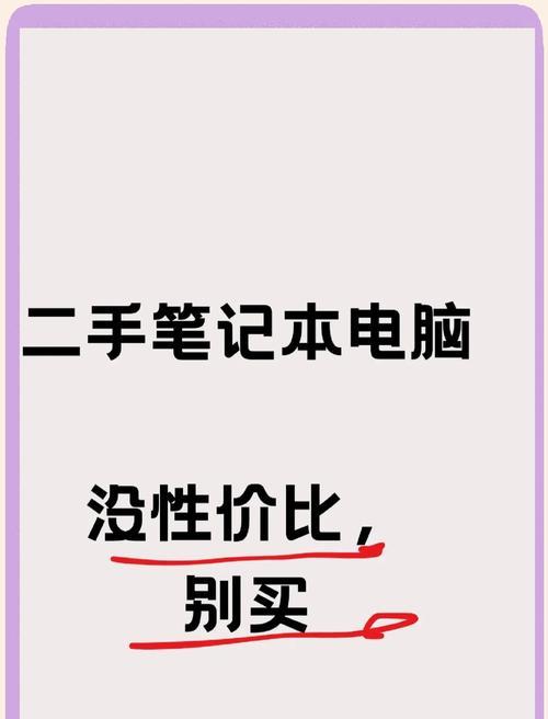 五万预算买笔记本电脑？哪款性价比高？